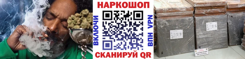 Купить закладку Железноводск ГАШ 