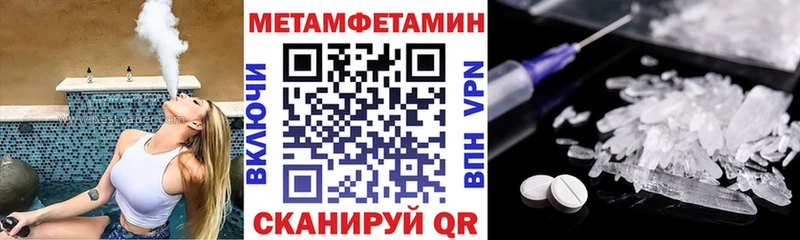 АМФЕТАМИН 98%  Железноводск 