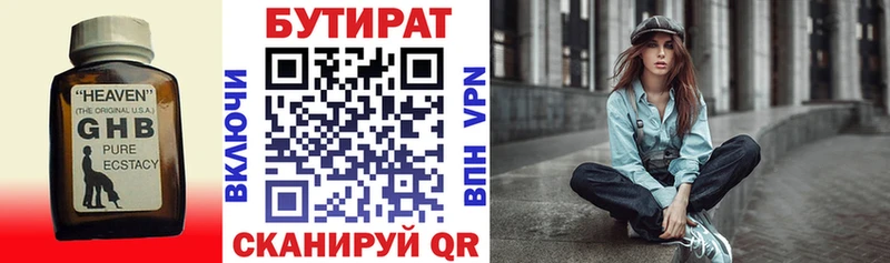 МЕГА ONION  как найти   Железноводск  БУТИРАТ оксана 