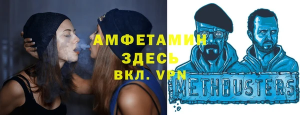 мефедрон мука Ельня