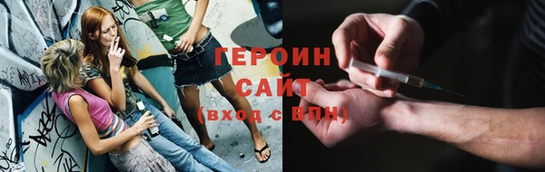 герыч Елабуга