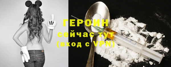ГАЛЛЮЦИНОГЕННЫЕ ГРИБЫ Елизово