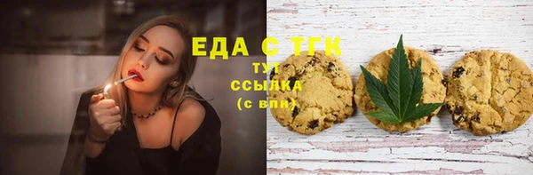 герыч Елабуга