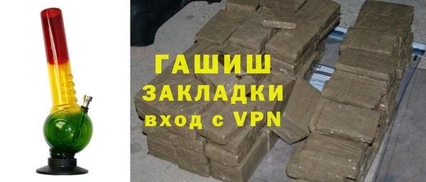 ГАЛЛЮЦИНОГЕННЫЕ ГРИБЫ Елизово