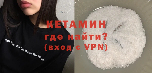 мефедрон мука Ельня