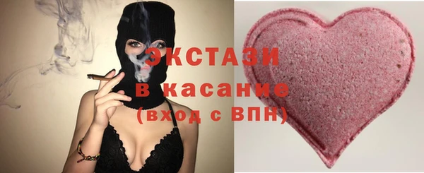 мефедрон мука Ельня
