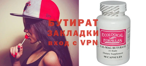 ГАЛЛЮЦИНОГЕННЫЕ ГРИБЫ Елизово