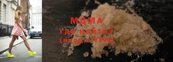 ALPHA PVP Пенза