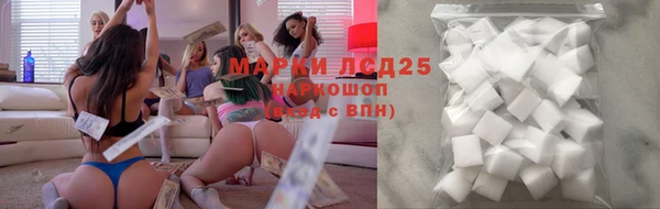 кокаин VHQ Балашиха