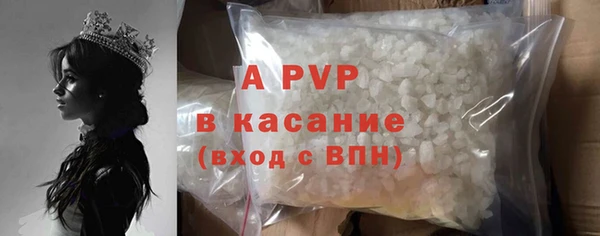 герыч Елабуга