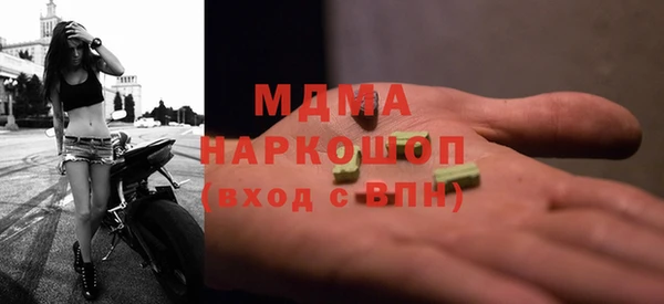 мефедрон мука Ельня