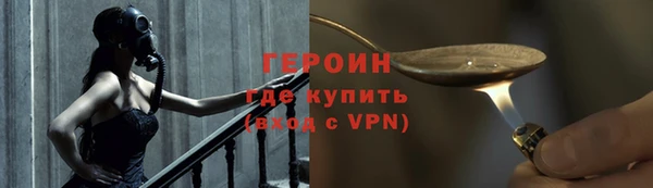 мефедрон мука Ельня