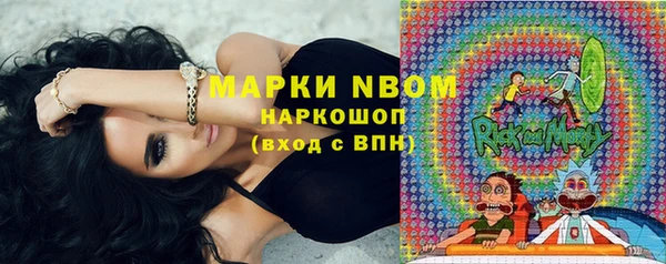 мефедрон мука Ельня
