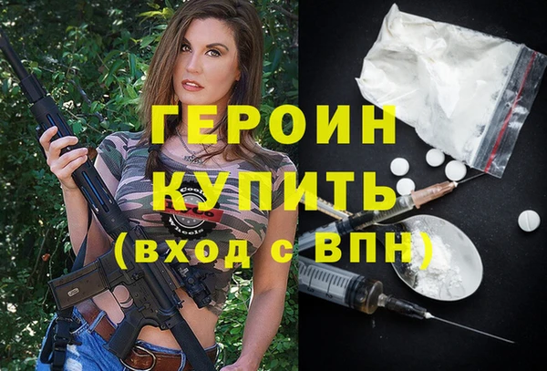 мефедрон мука Ельня