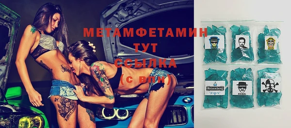 мефедрон мука Ельня