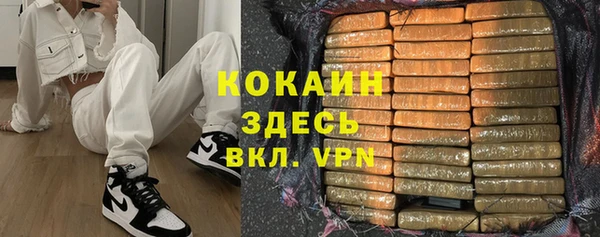 герыч Елабуга