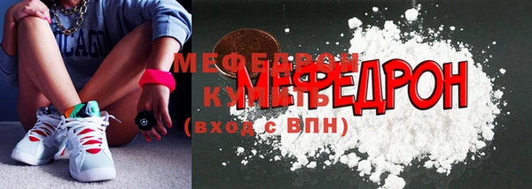 ГАЛЛЮЦИНОГЕННЫЕ ГРИБЫ Елизово