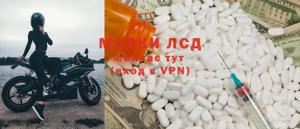 мефедрон мука Ельня