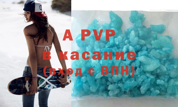 ГАЛЛЮЦИНОГЕННЫЕ ГРИБЫ Елизово