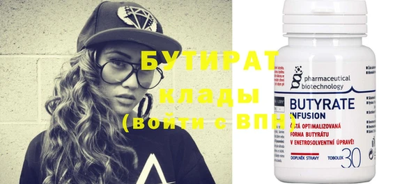 ГАЛЛЮЦИНОГЕННЫЕ ГРИБЫ Елизово
