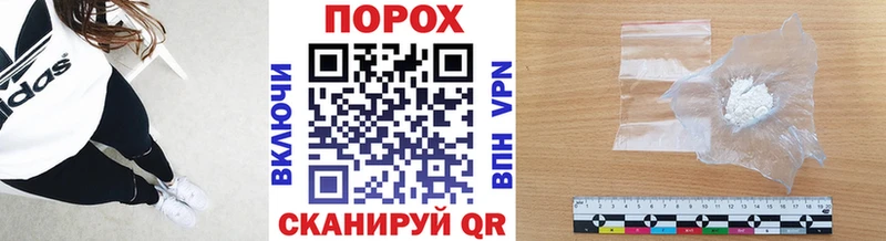где купить наркотик  Железноводск  блэк спрут вход  даркнет Telegram  Метамфетамин витя 