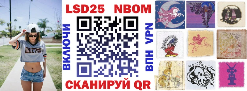 Марки N-bome 1,5мг  закладка  Железноводск 